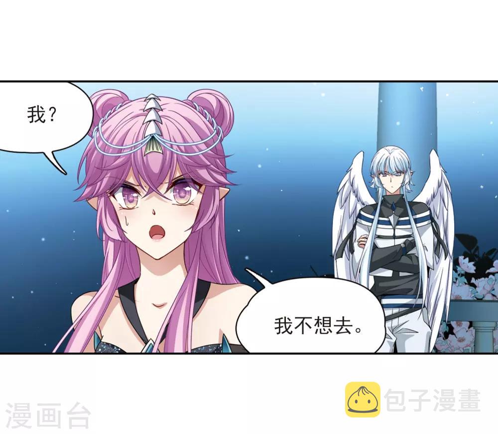 第457话 送给阿斯克的吻315