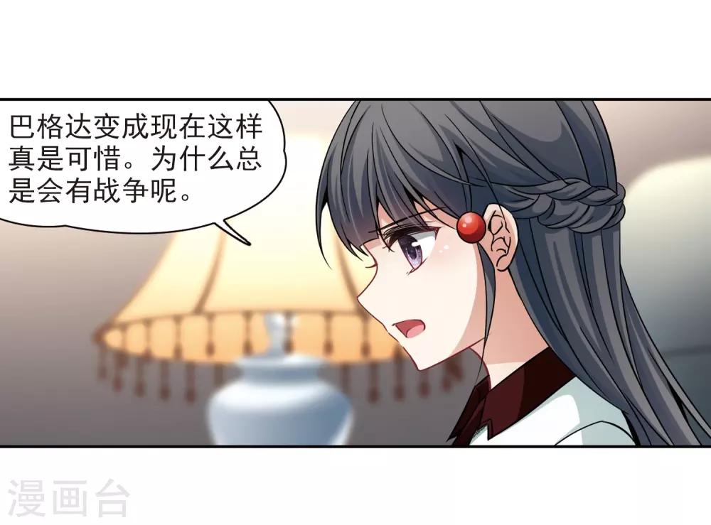 第340话 似是故人来122