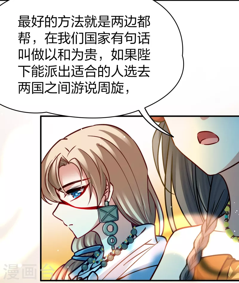 第2季第171话 求见女王235