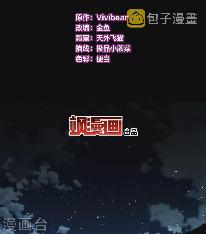 第2季第36话 第二次航行22