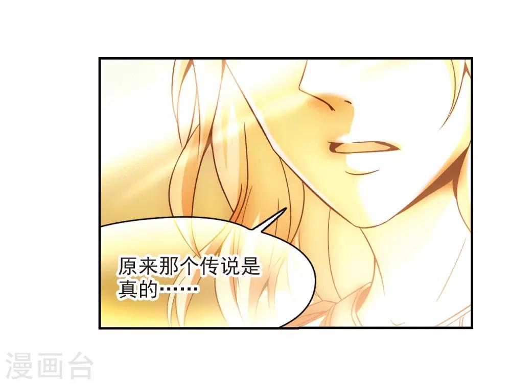 第327话 再见，菜鸟主人38