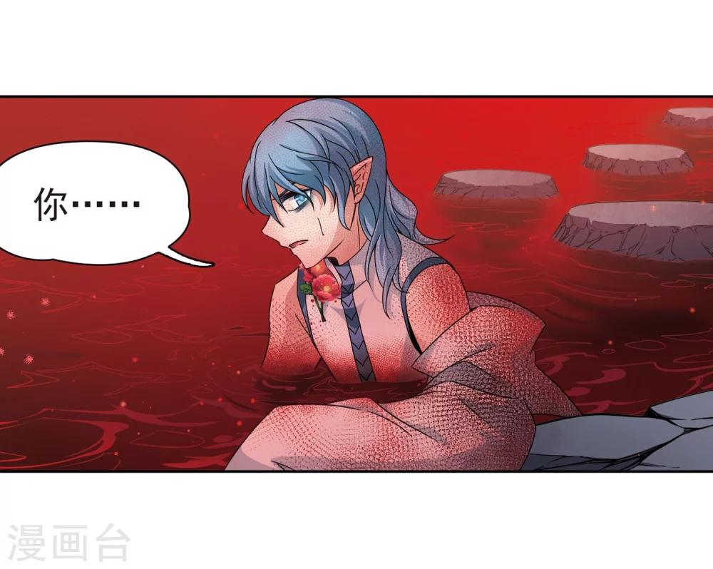 第393话 血池的巴托里夫人313