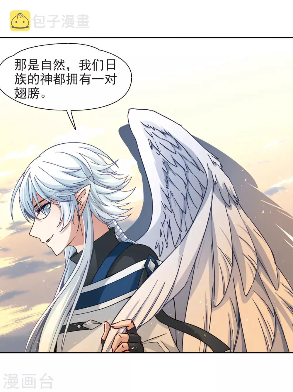 第449话 寻找多罗116