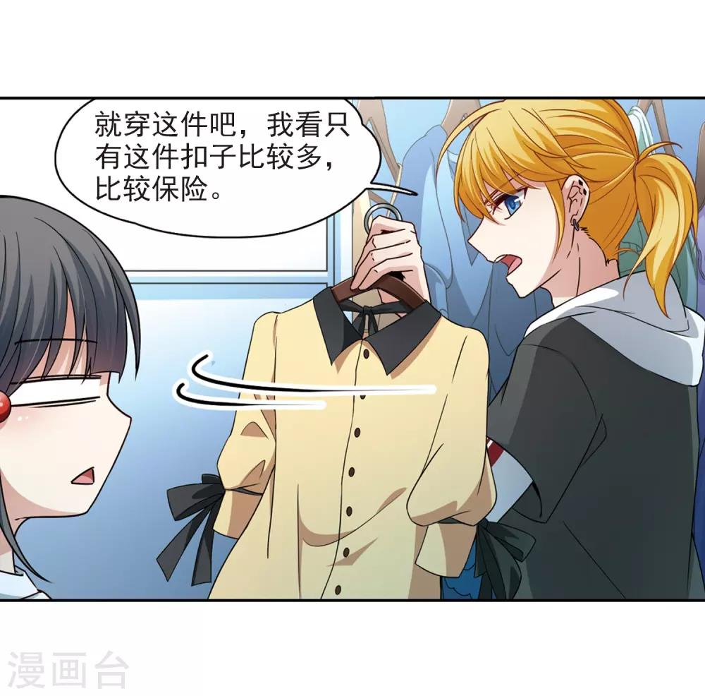 第432话 撒那特思的住所216