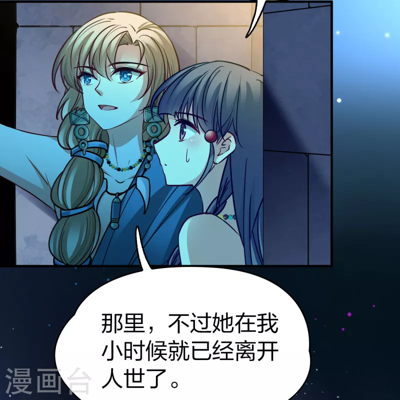 第2季第159话 观星217