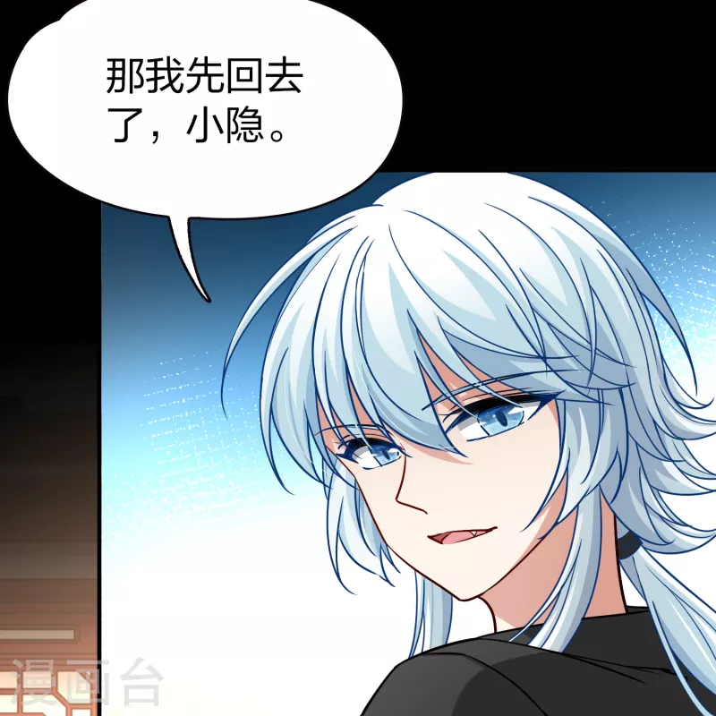 第2季第69话 拉尼阿尔的命运99