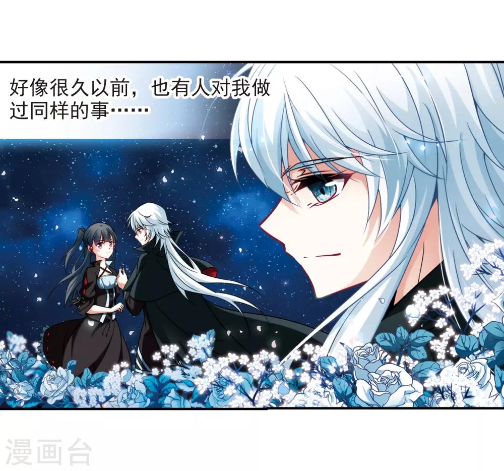 第285话 公主的丈夫320