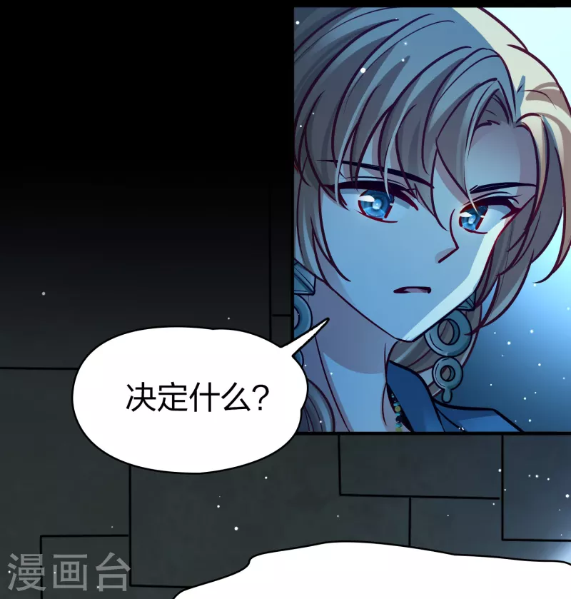 第2季第174话 复仇的种子110