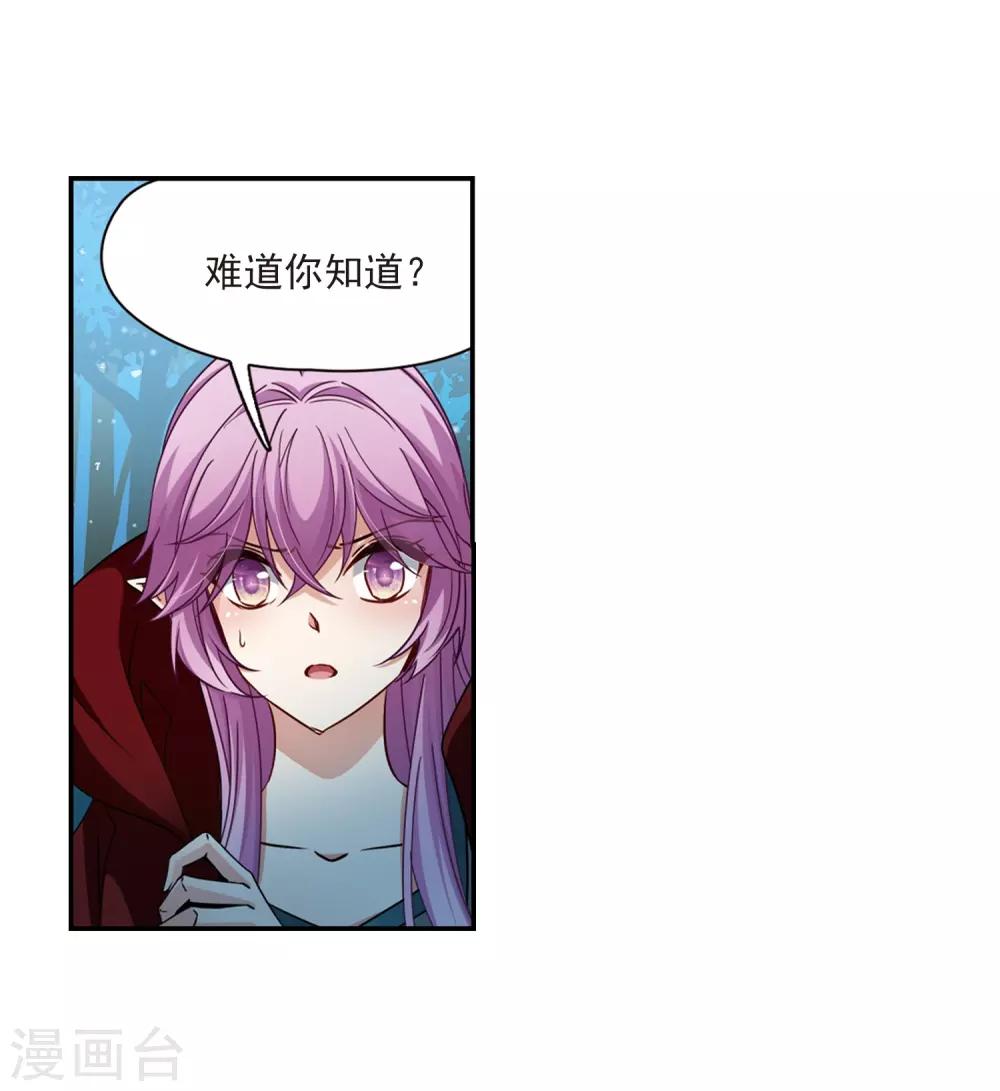 第472话 遇险314