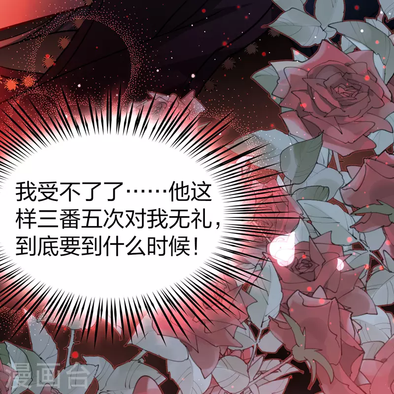 第2季第153话 成爲神使238
