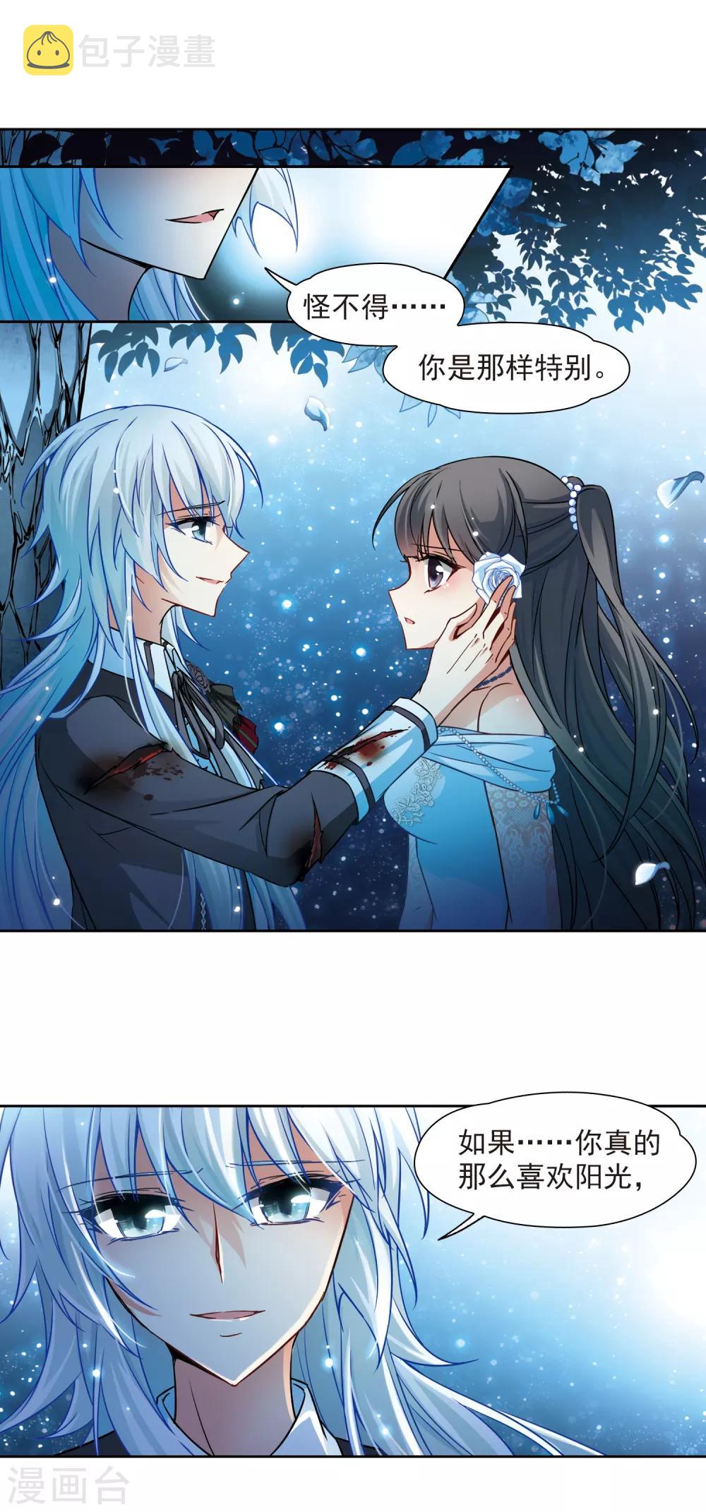 第137话 离别13