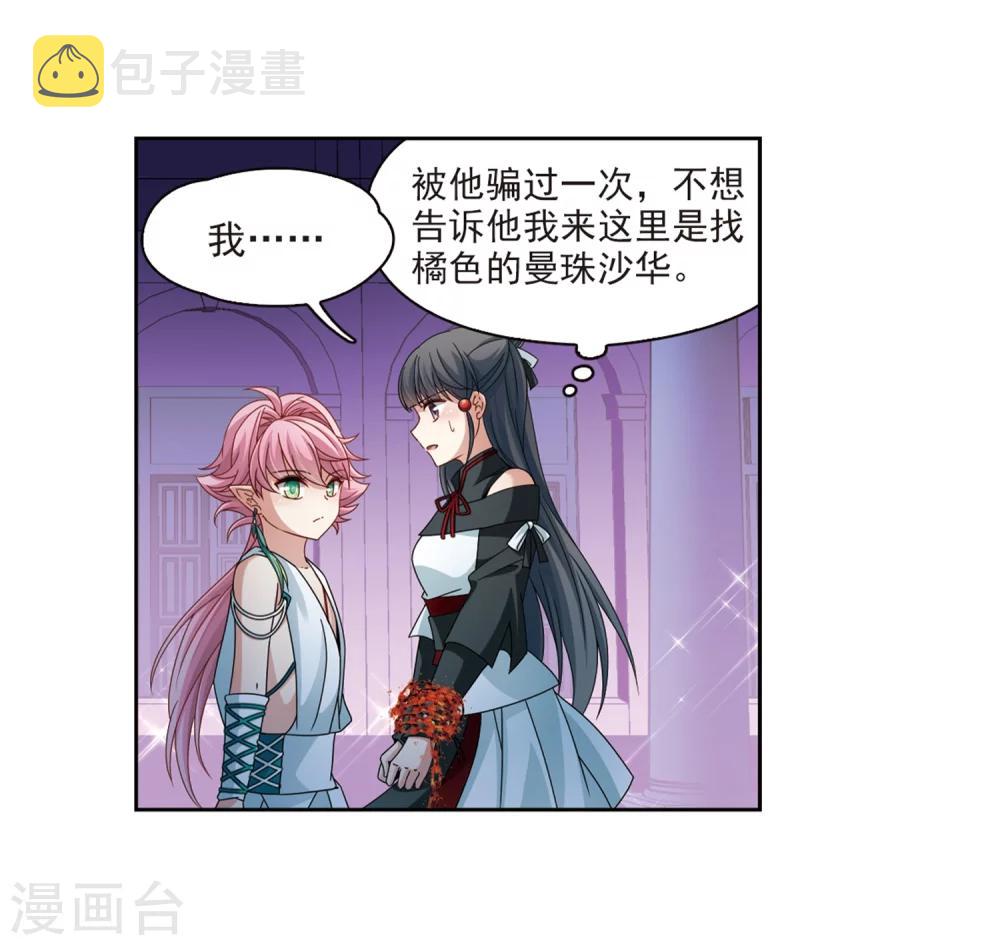 第400话 冥王127
