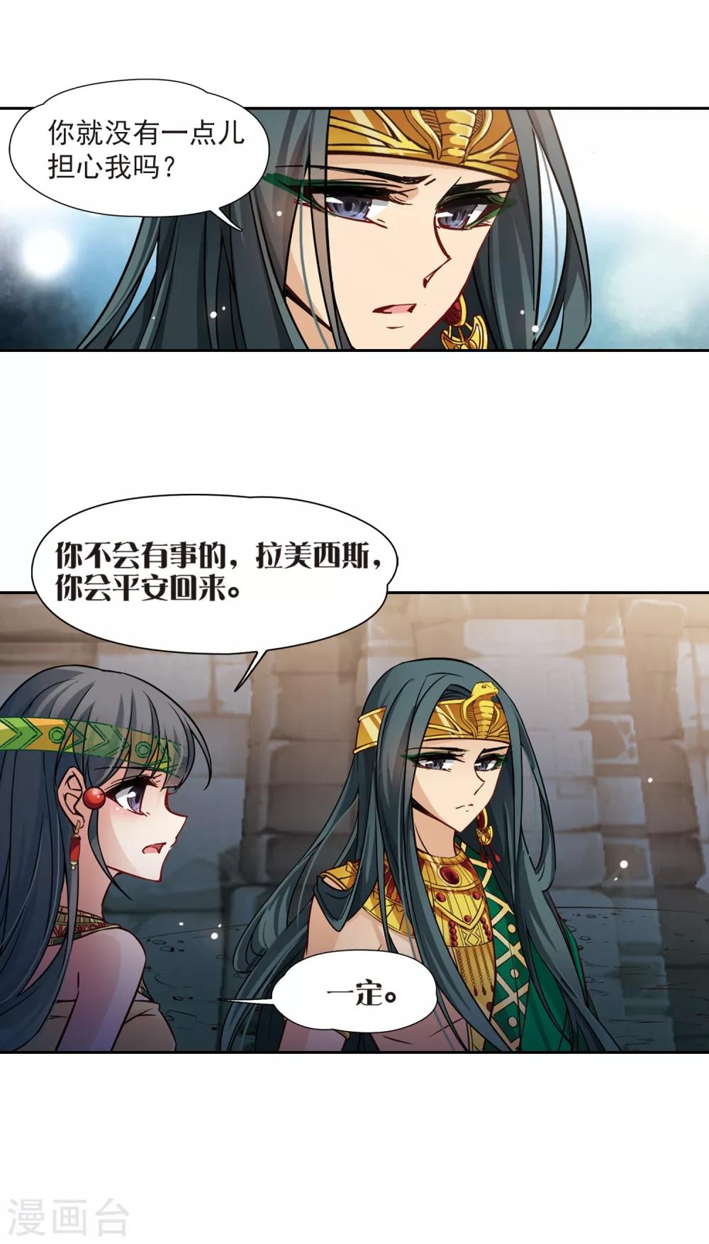 第163话 牵挂的人37