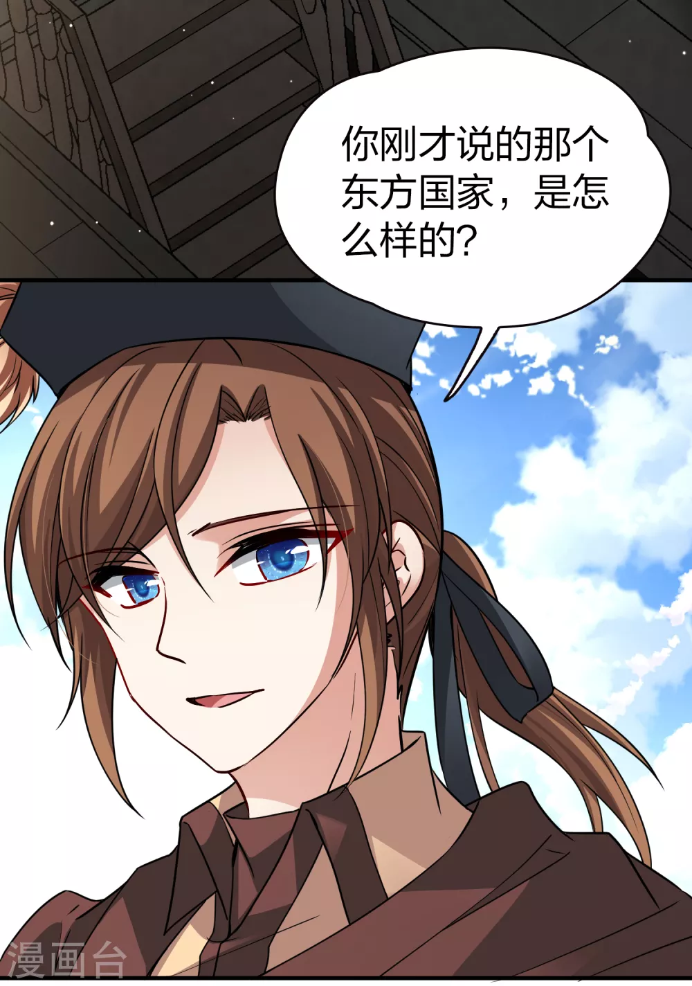 第2季第23话 维京海盗235
