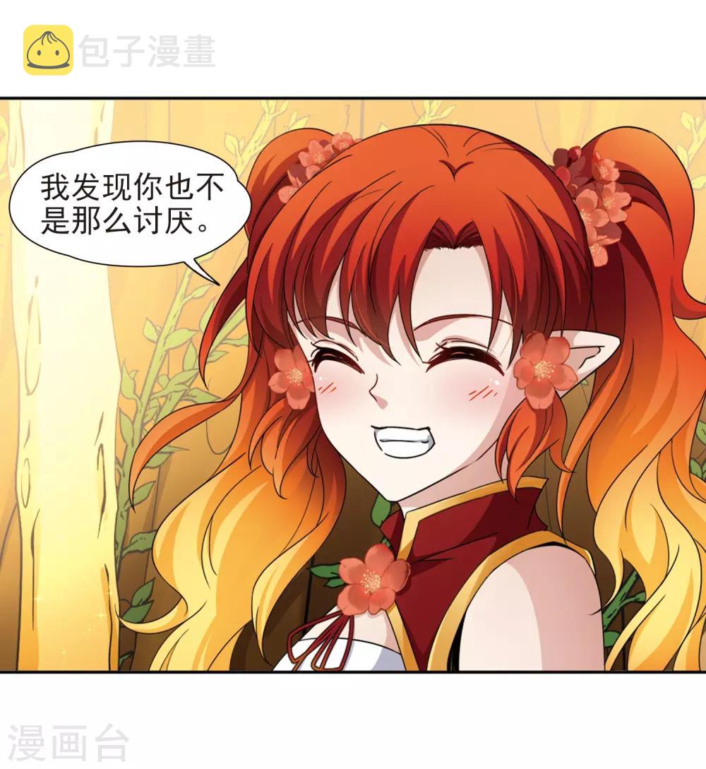 第463话 染白的头发312