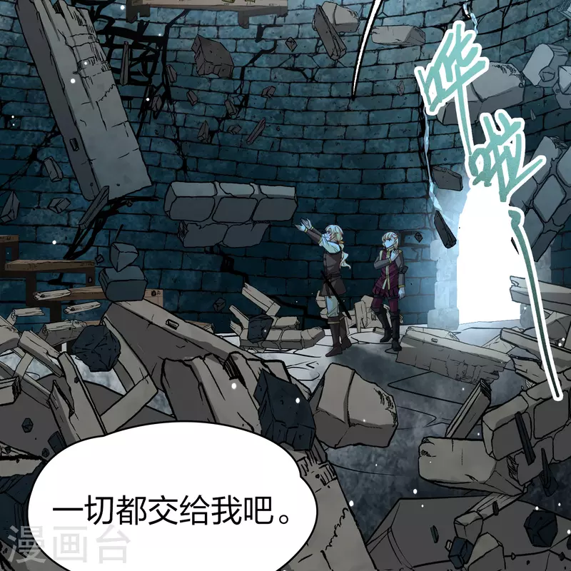 第2季第111话 我的骑士519