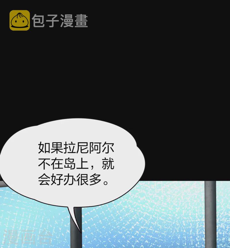 第2季第61话 拉尼阿尔的命运12