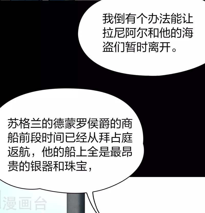 第2季第61话 拉尼阿尔的命运14