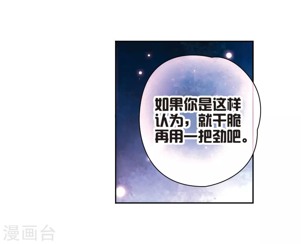 第48话 同样的感情12