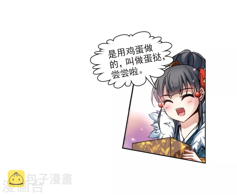 第71话 京都烟花218