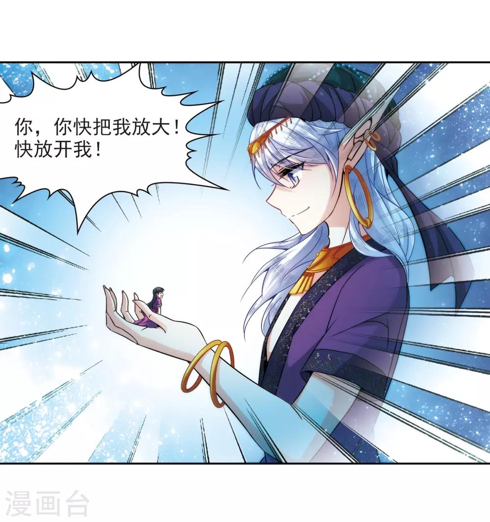 第310话 魔王的宠物1-16