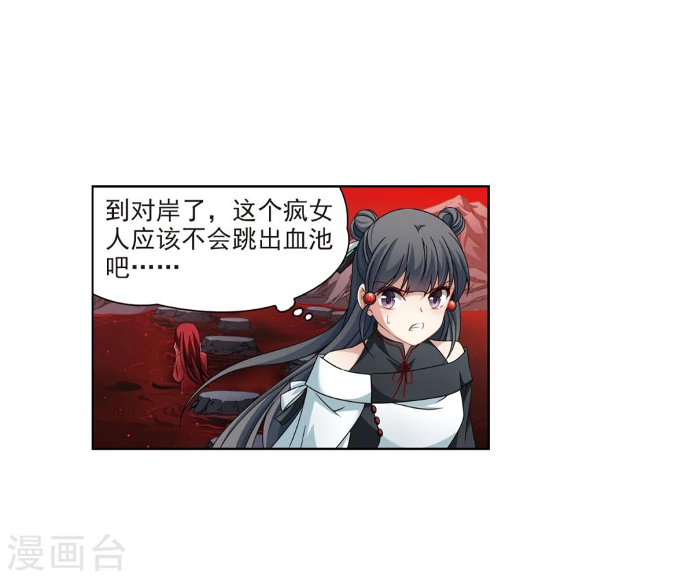 第391话 血池的巴托里夫人115