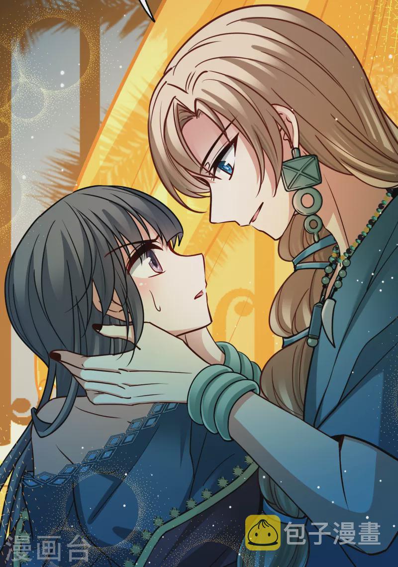 第2季第154话 玛雅女王121
