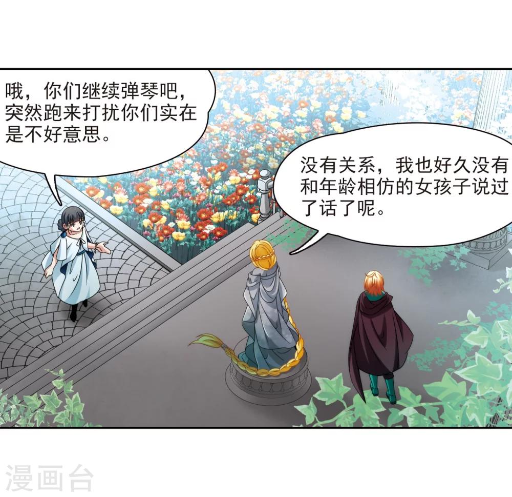 第403话 弹琴之人27