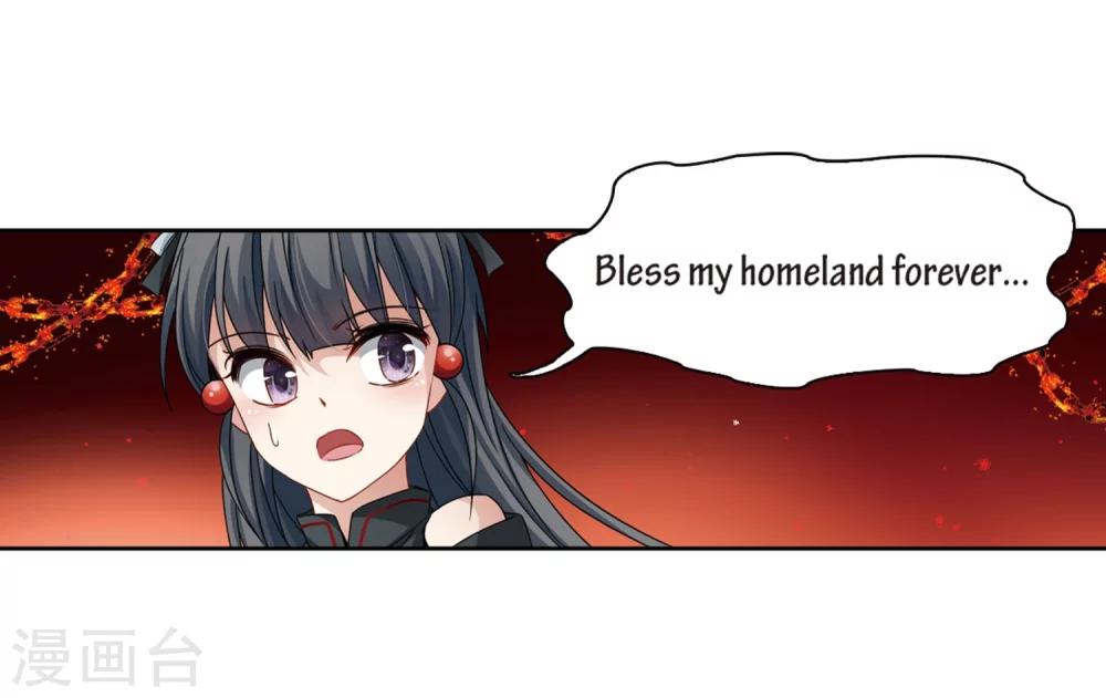 第389话 地狱犬多罗221