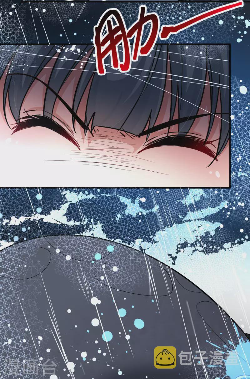 第2季第38话 第二次航行436
