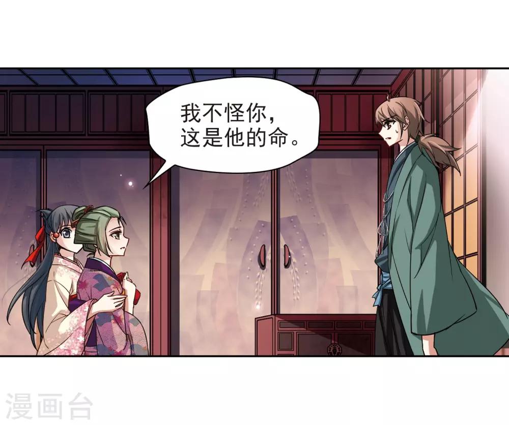 第67话 新年的准备122