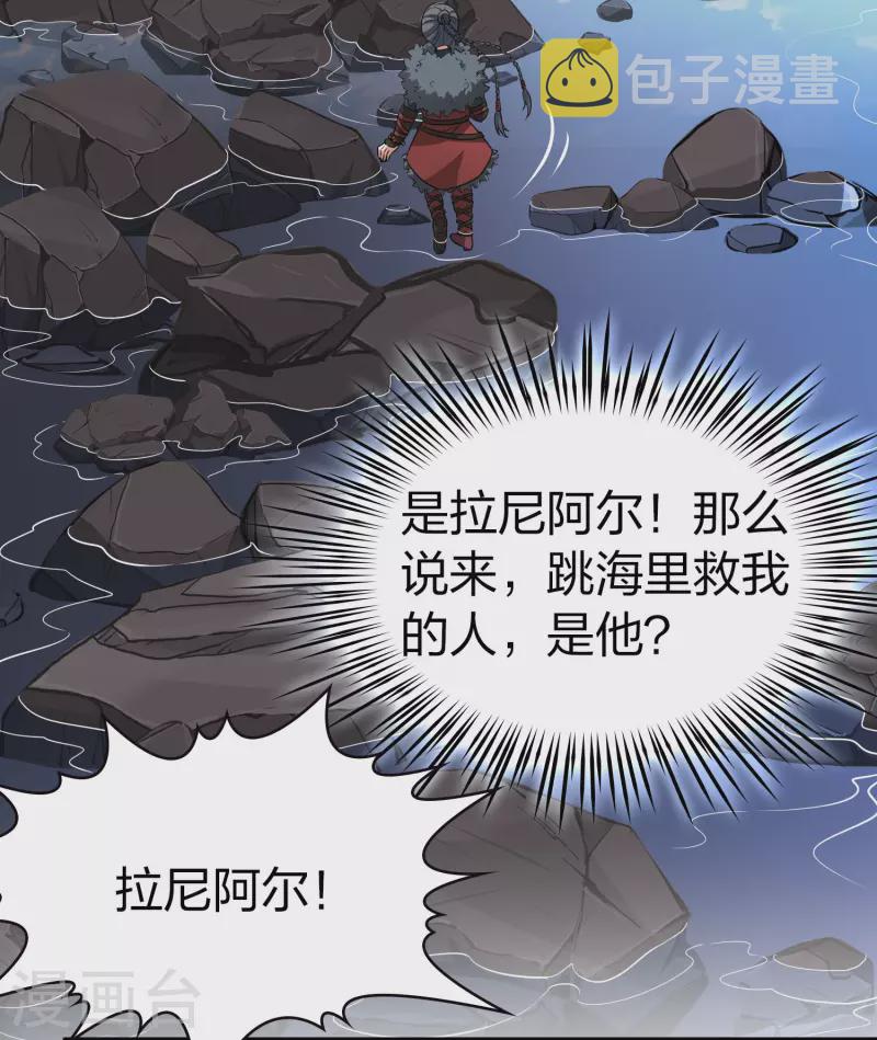 第2季第40话 第二次航行618