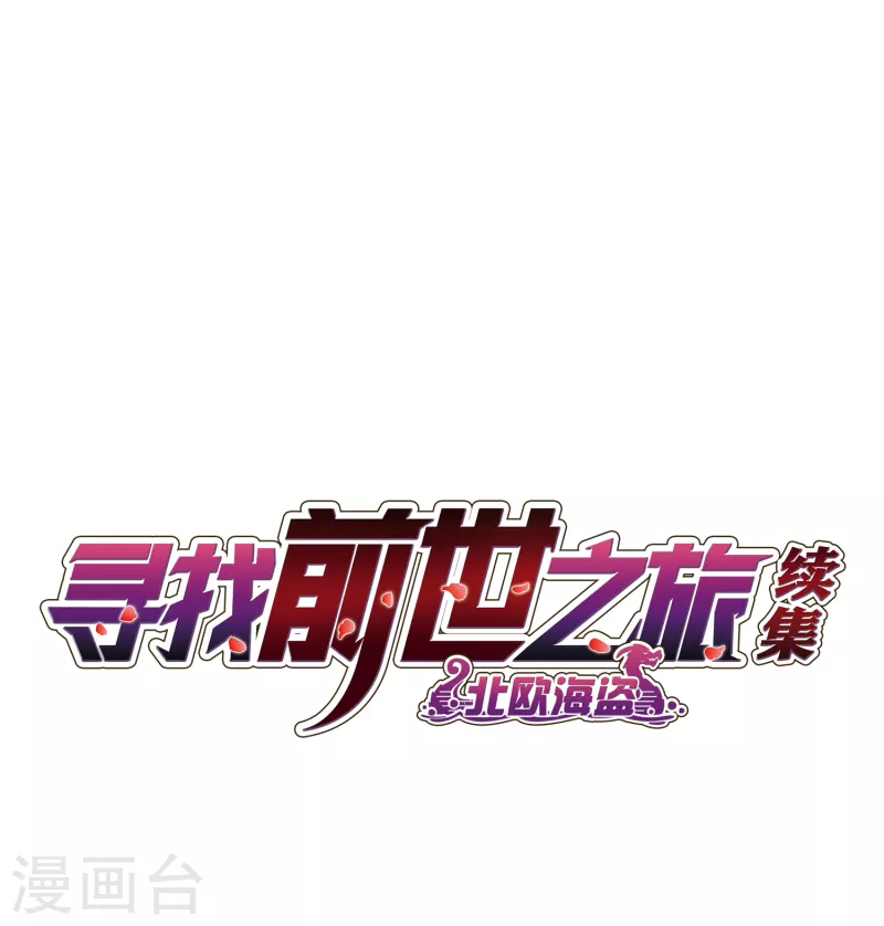 第2季第46话 维卡的秘密11