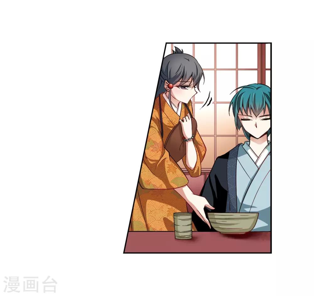 第53话 不眠的夜晚24