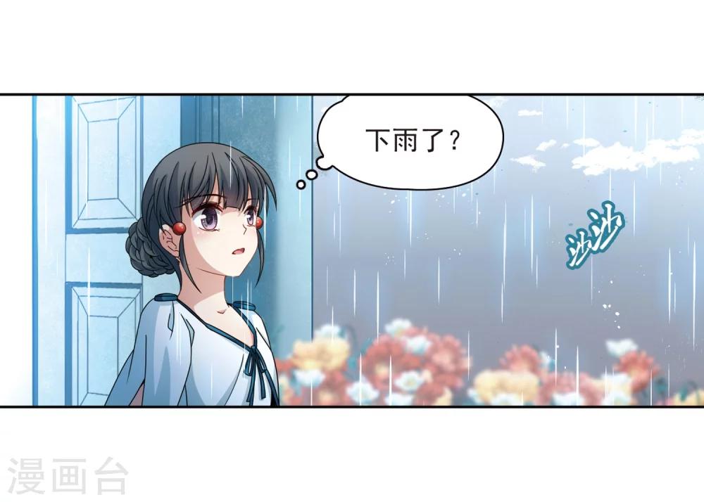 第402话 弹琴之人14