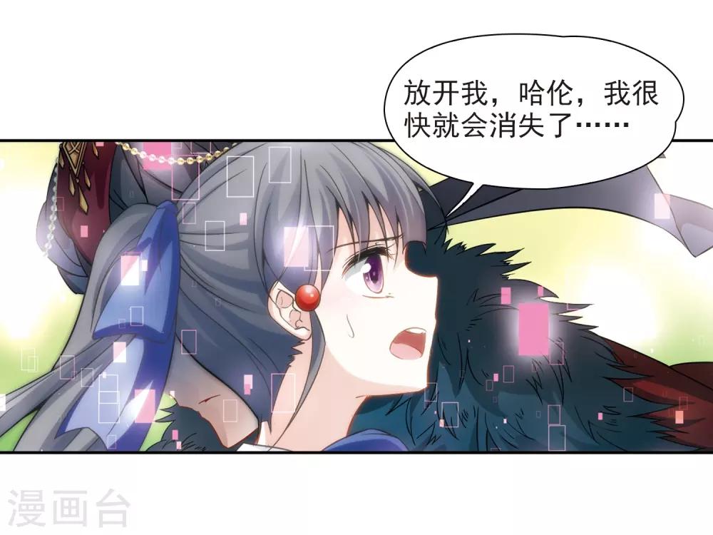 第338话 往事如沙216