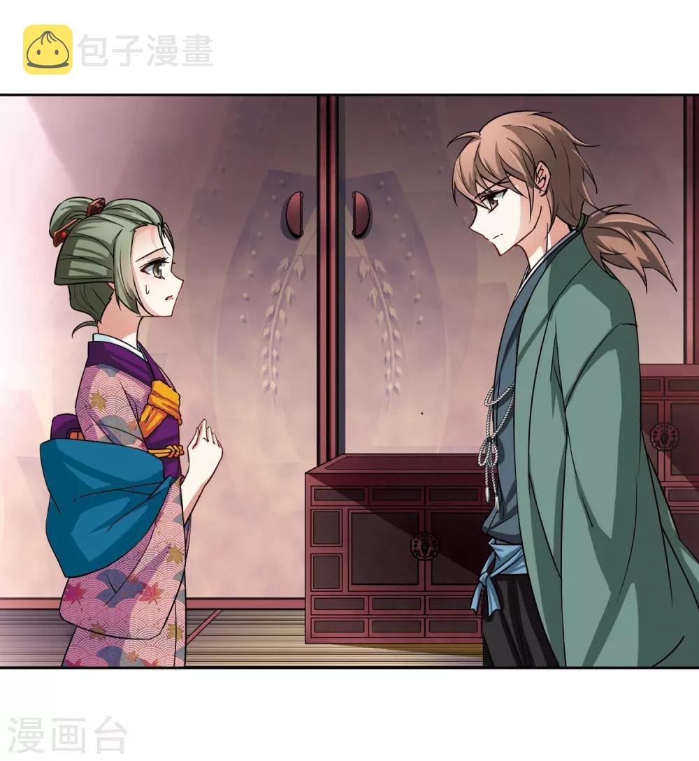 第67话 新年的准备18