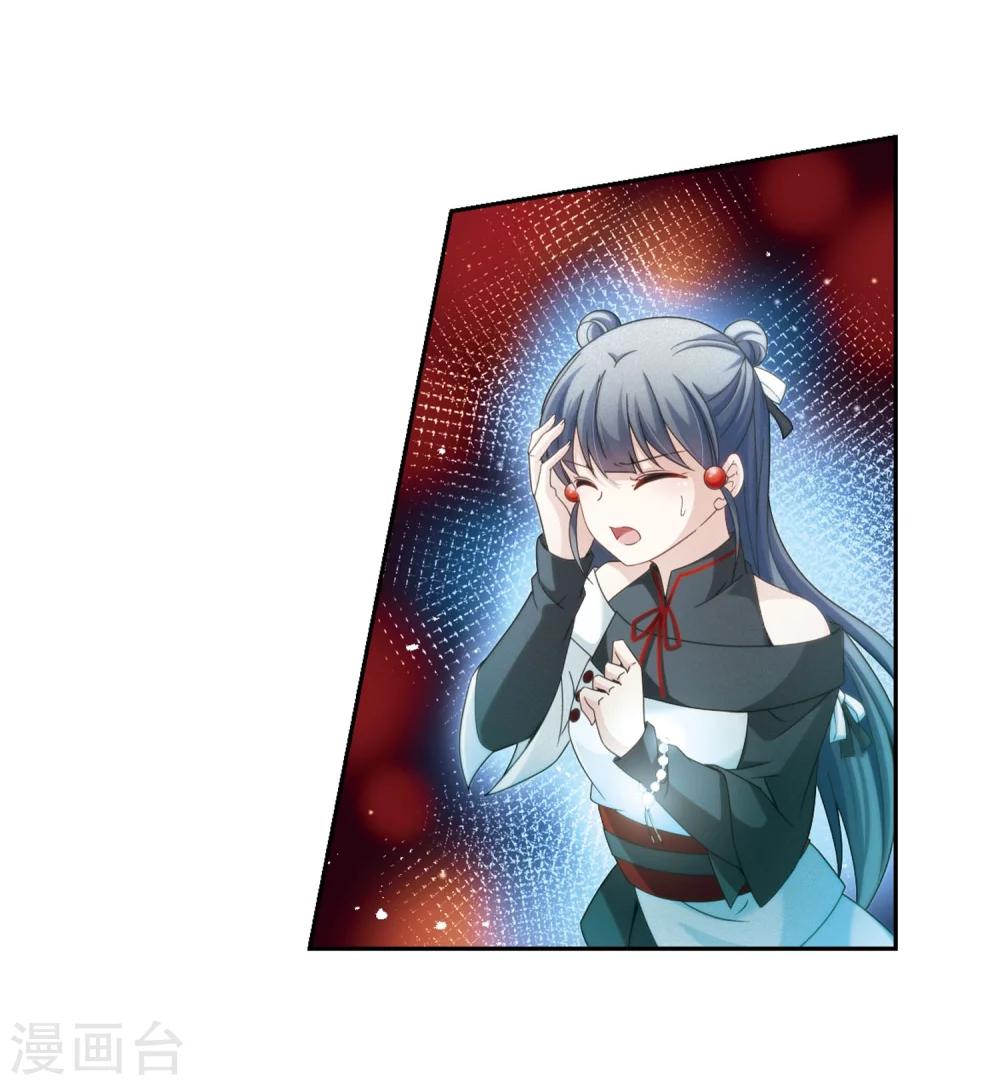 第392话 血池的巴托里夫人214
