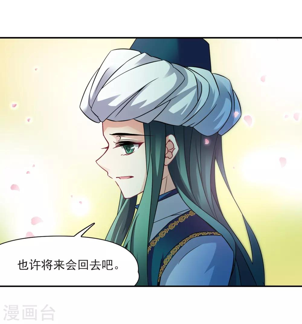 第291话 拯救奴隶319