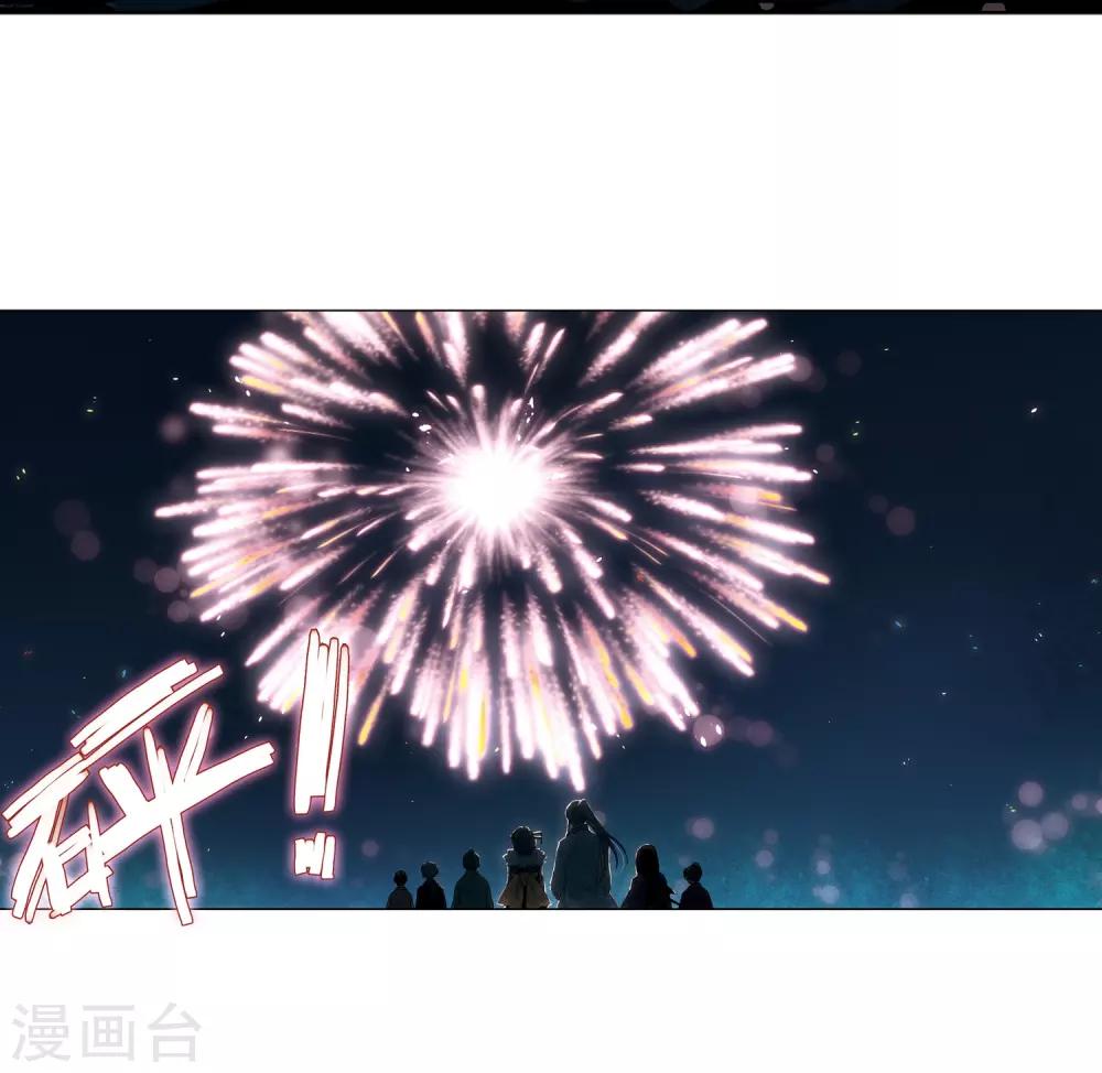 第72话 京都烟花312