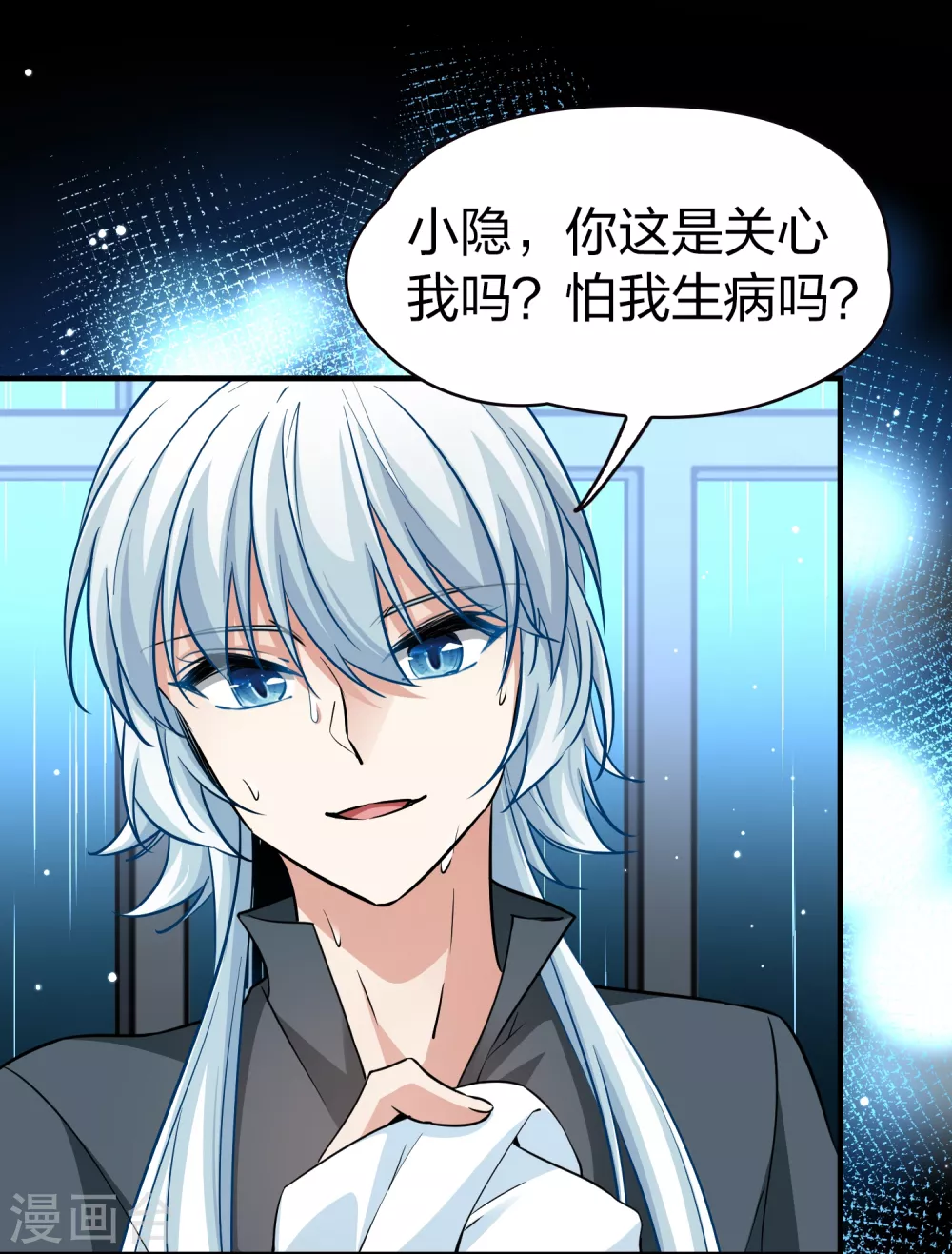 第2季第18话 水精灵的转世426
