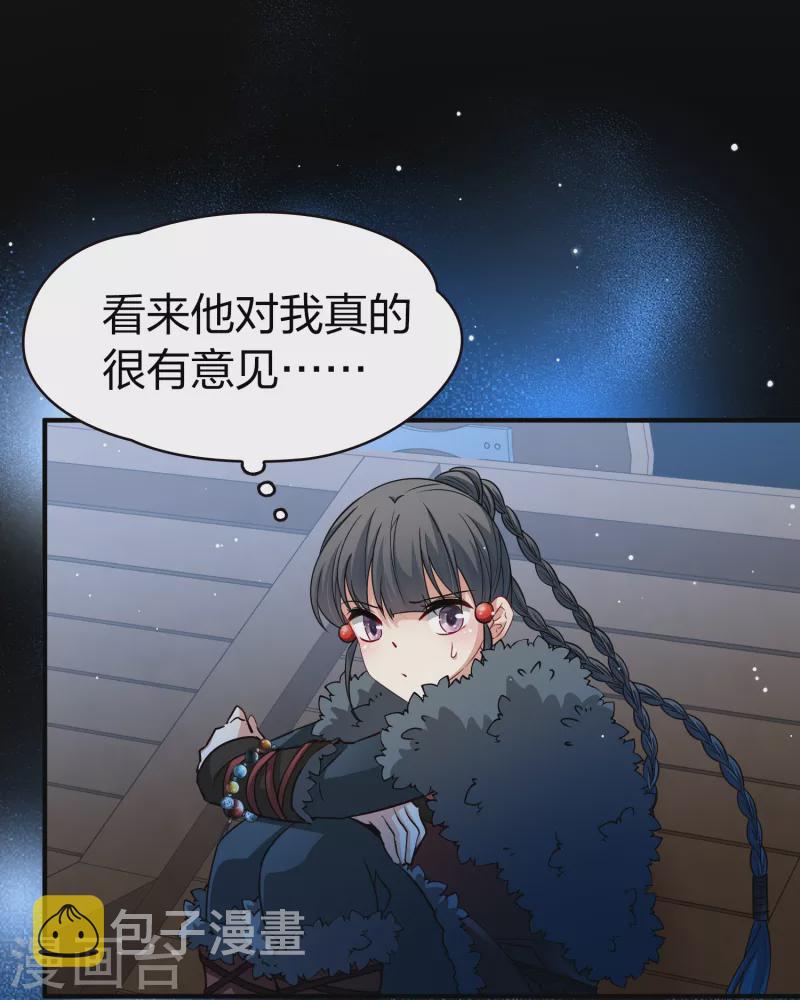 第2季第36话 第二次航行229