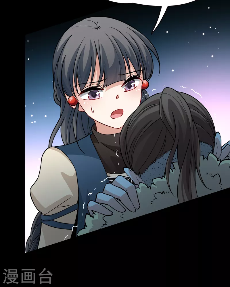 第2季第54话 神秘的吟唱诗人434