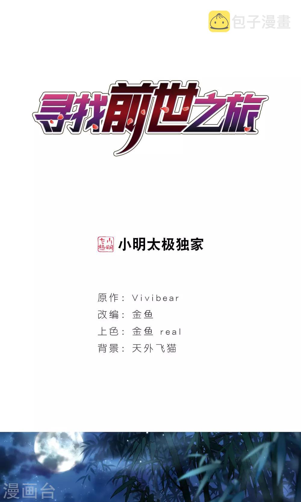 第372话 乌尔沃西的秘密10