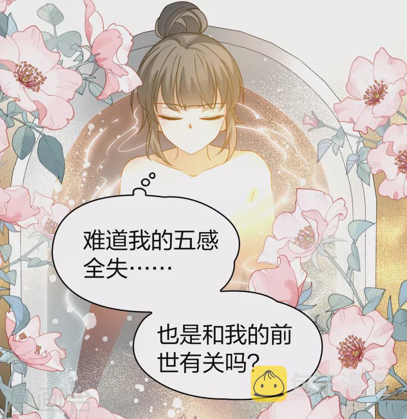 第2季第139话 呼救210