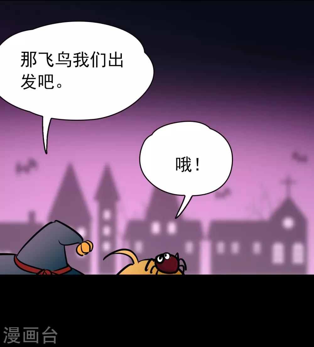 番外篇 节日装扮17