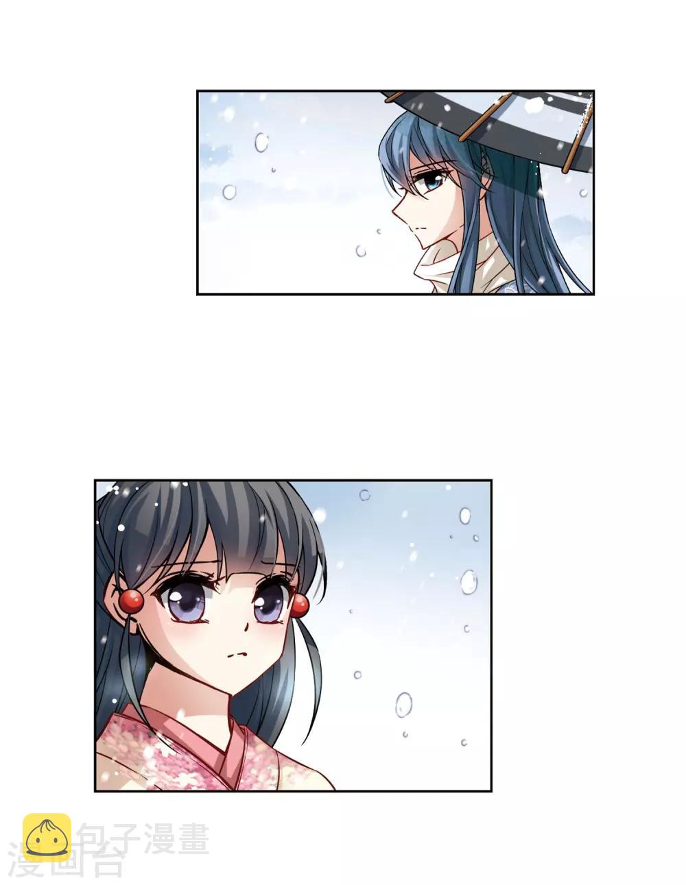 第75话 爲了报仇?26