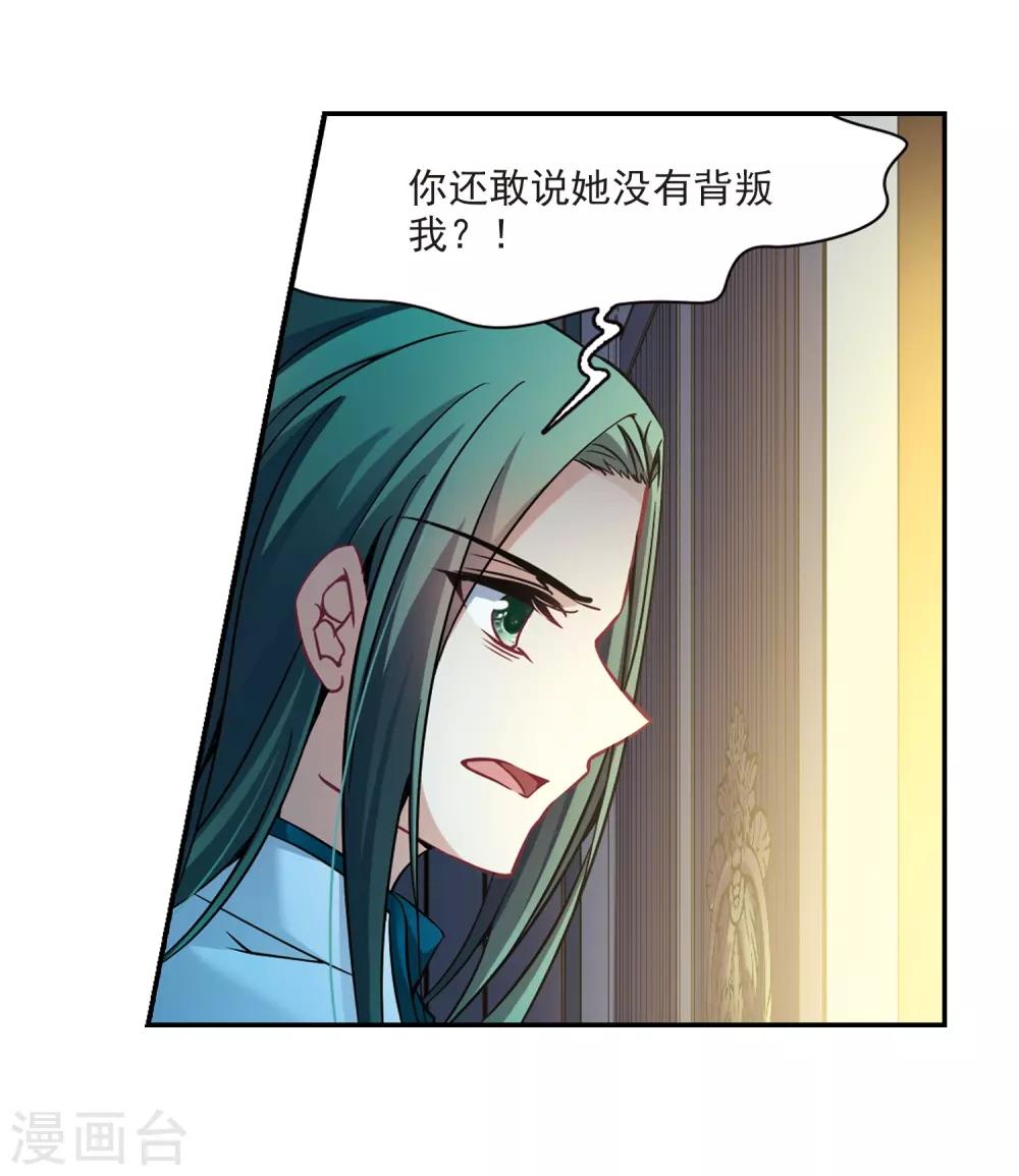 第303话 小隐大战哈伦320