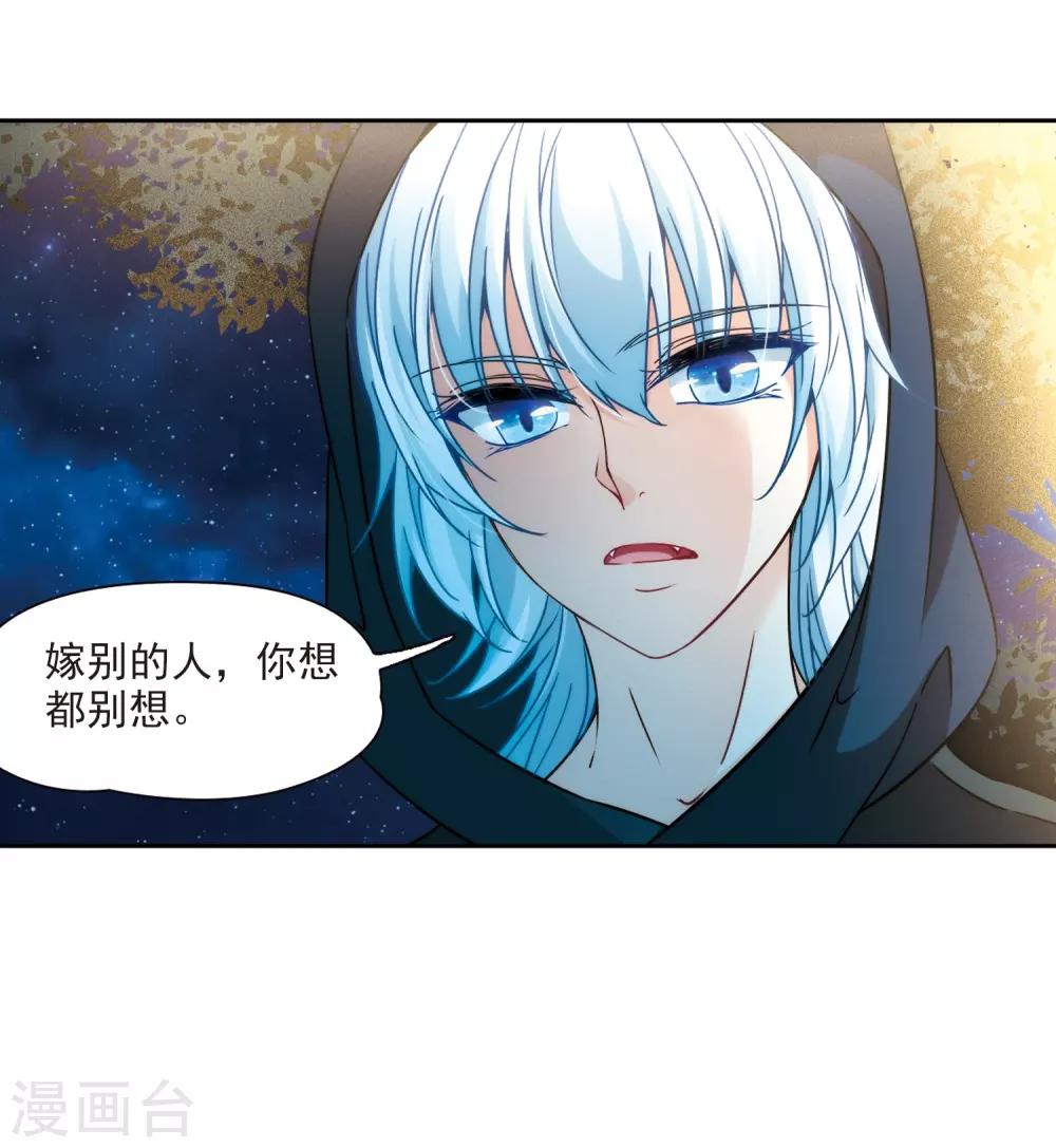 第346话 电影之约114
