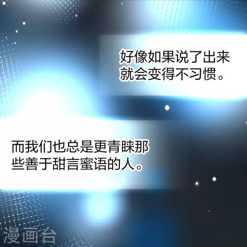 番外篇12 司音番外Just one day0661